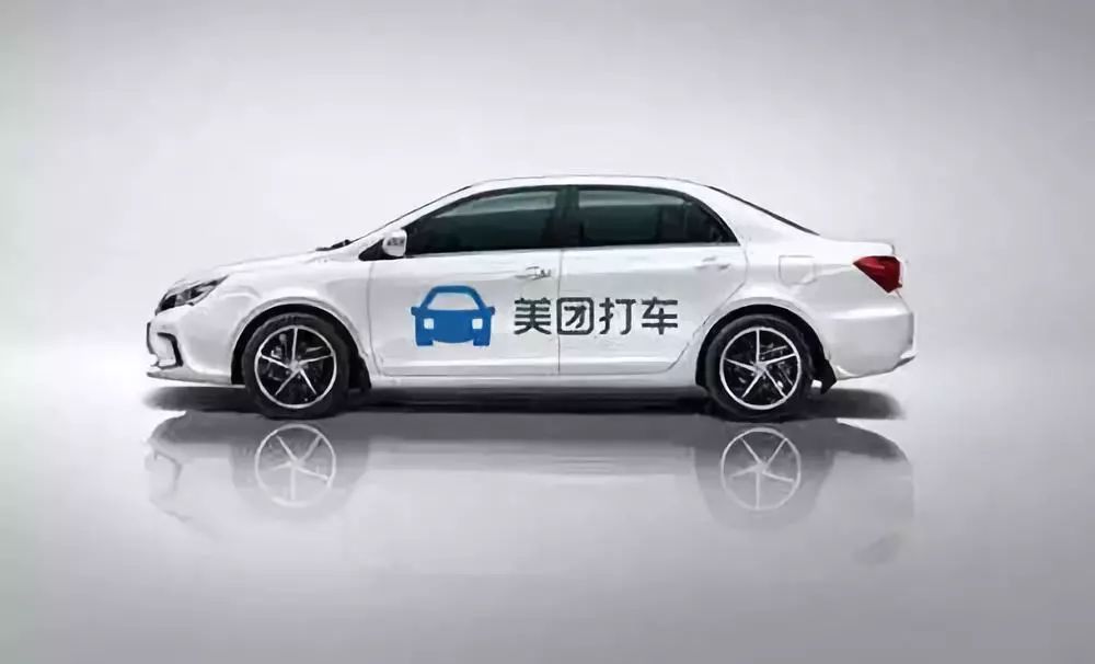 巨亏45.5亿+关闭海外事业，摩拜怎么了？