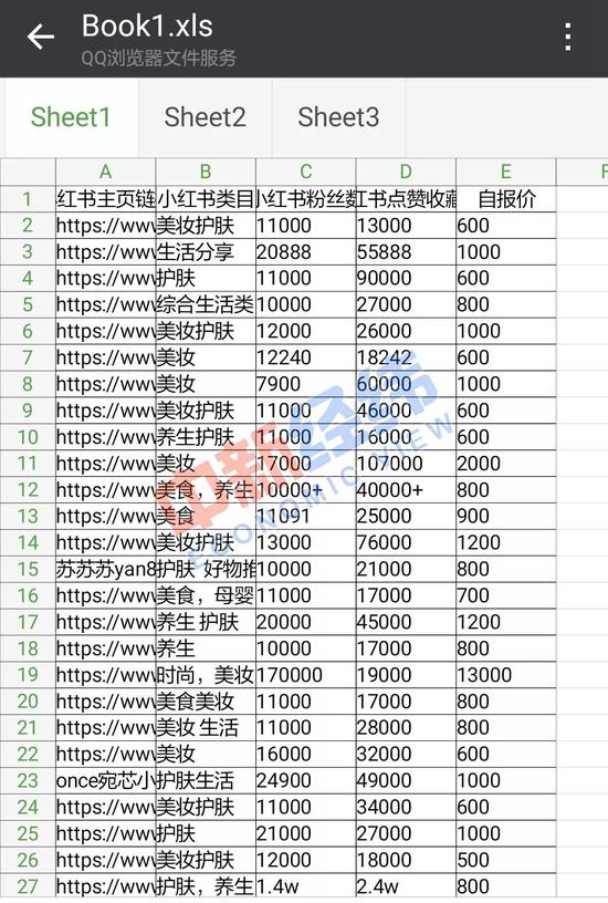 微信图片_20190314150028.jpg