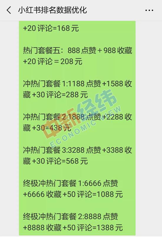 微信图片_20190314150433.jpg