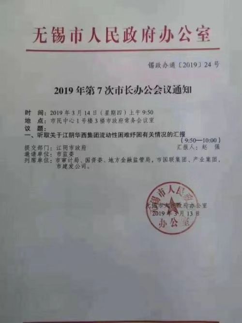 华西.jpeg