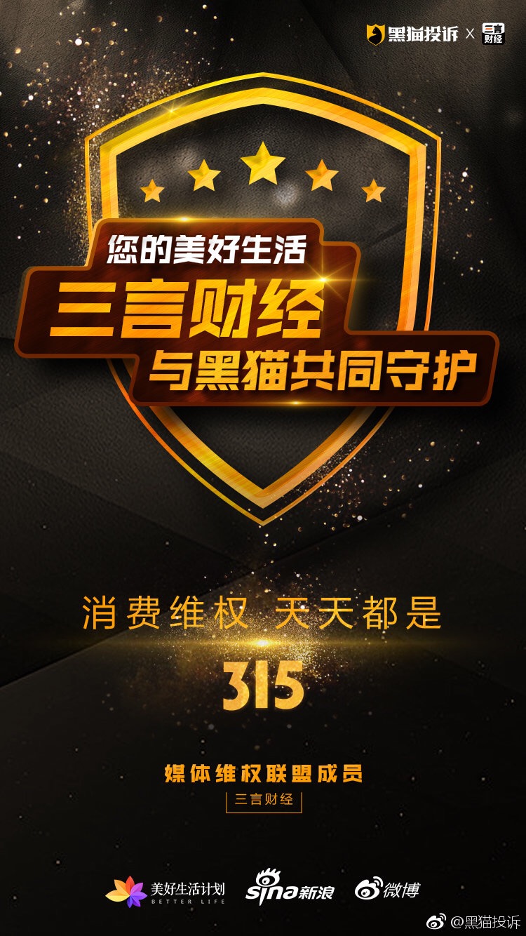 黑猫.jpeg 黑猫.jpeg