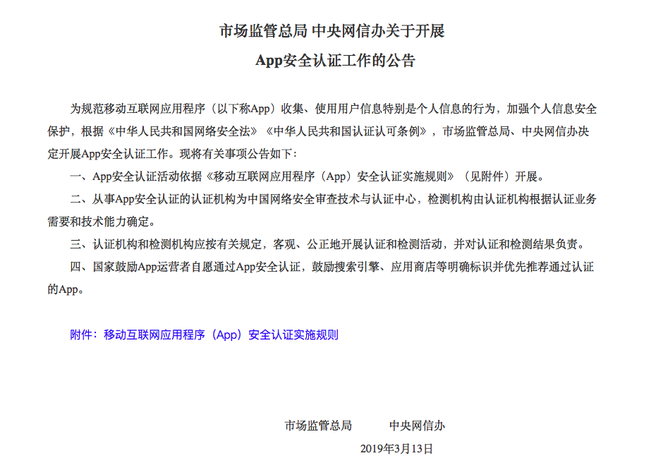 屏幕快照 2019-03-15 下午1.55.06.png