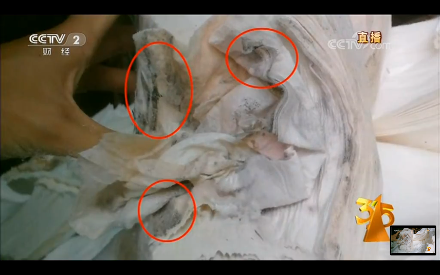 屏幕快照 2019-03-15 21.18.46.png