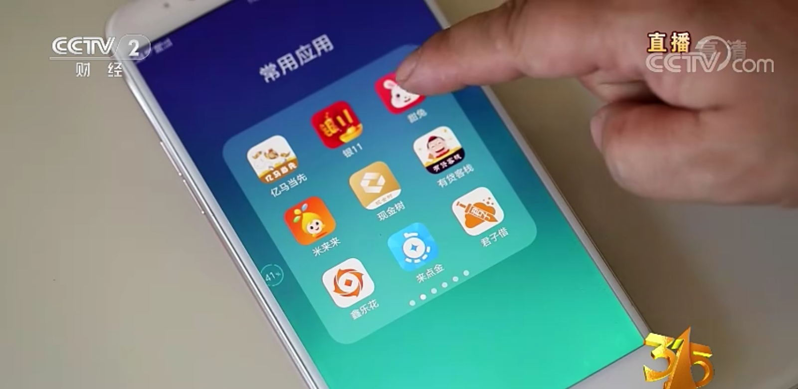 微信截图_201903152155541.png 微信截图_20190315215554.png