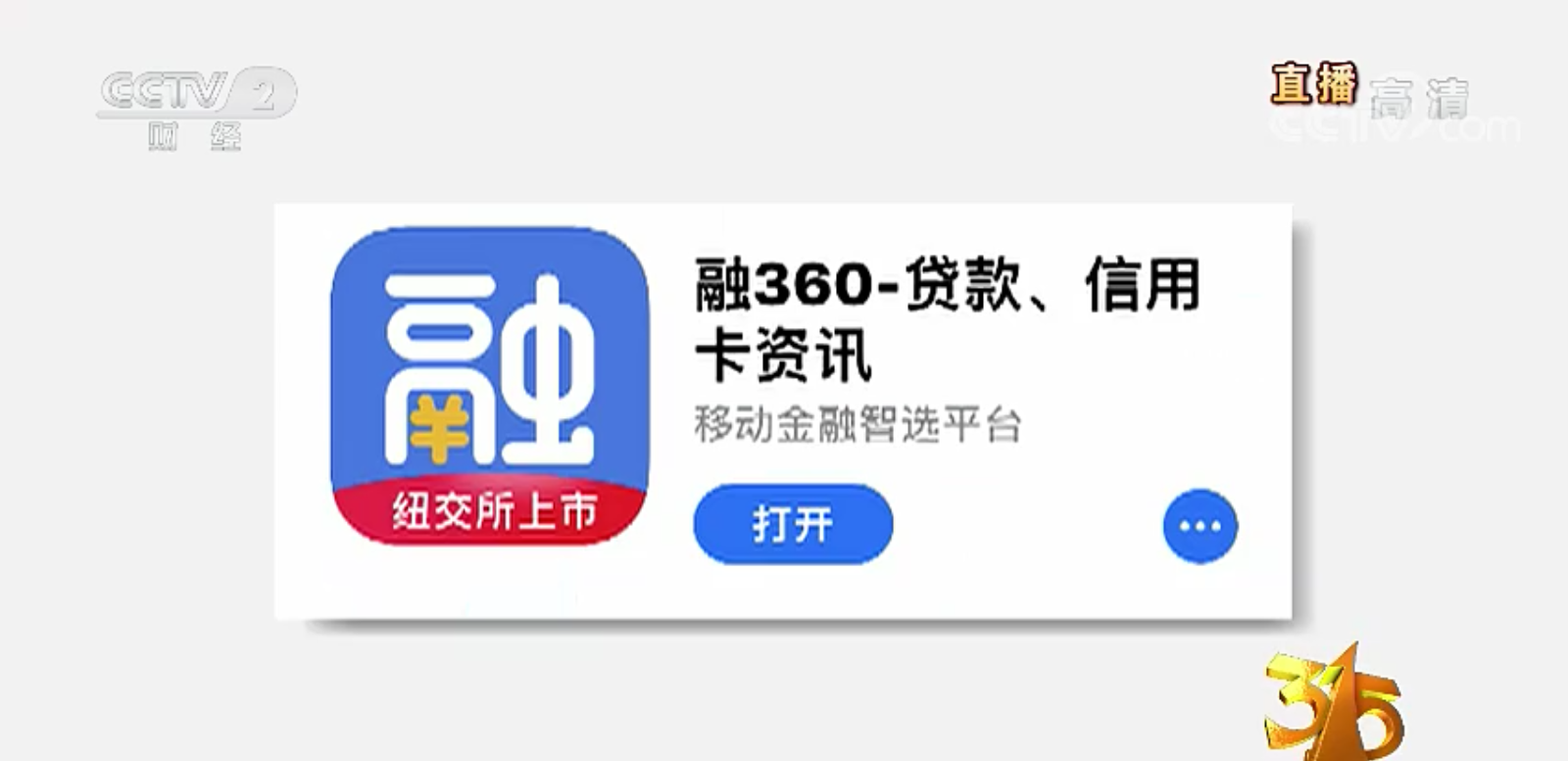 微信截图_20190315220229.png 微信截图_20190315220229.png