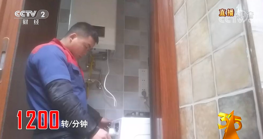 洗衣机.png