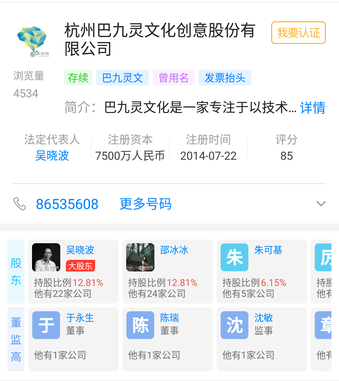 微信图片_20190318142535.png