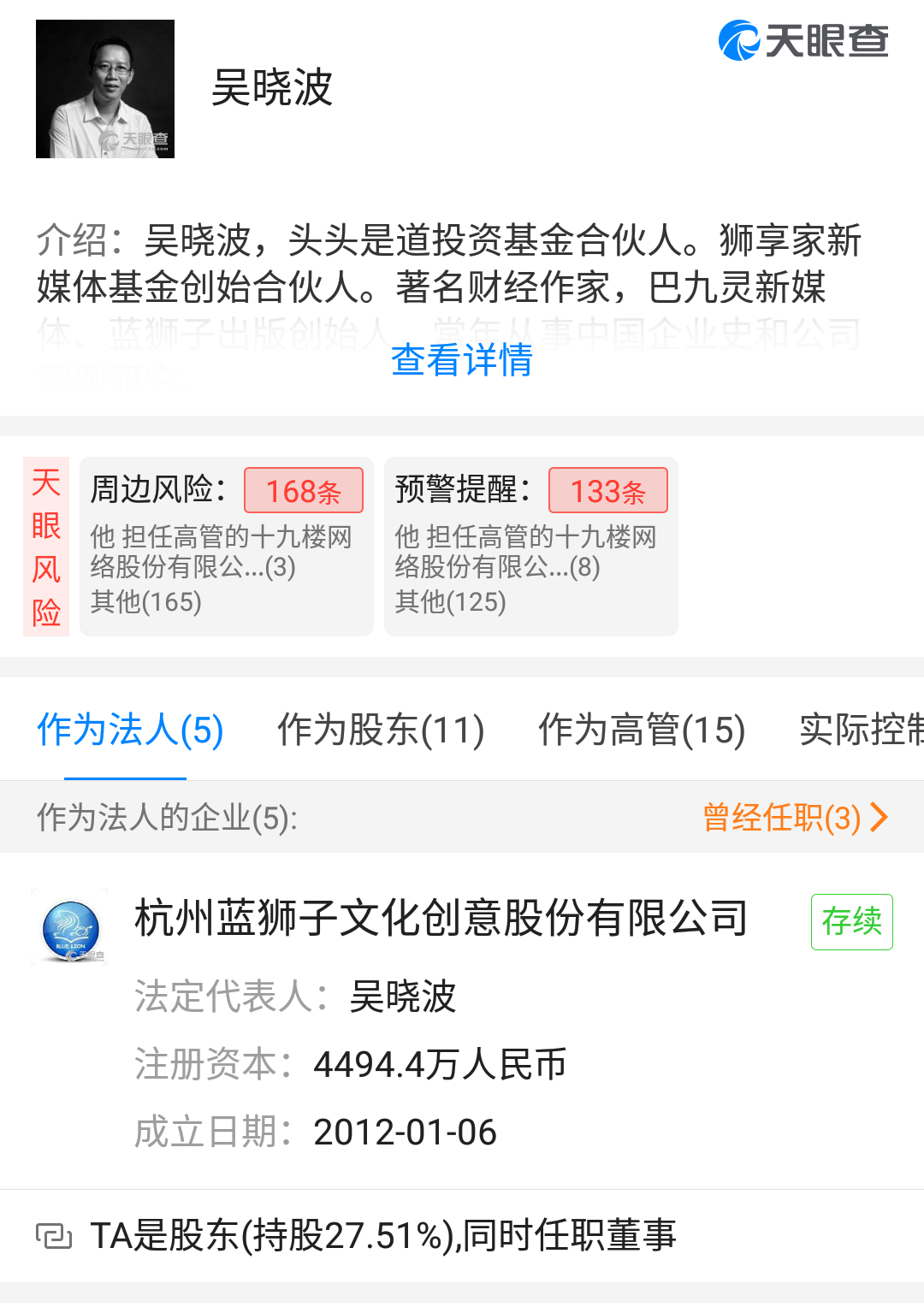 微信图片_20190318134924.png
