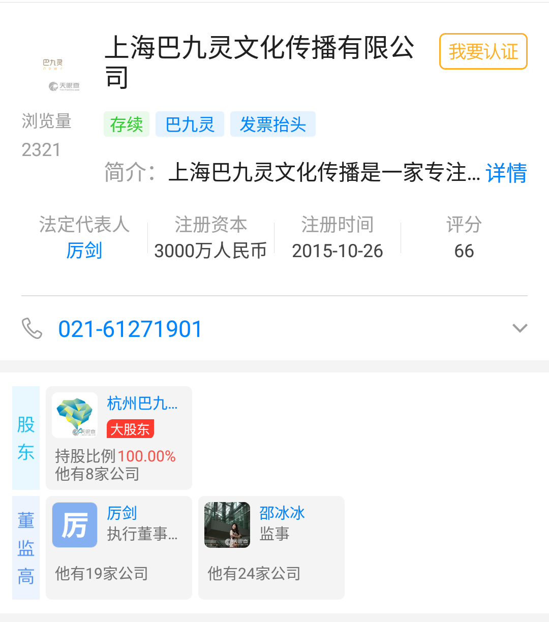 微信图片_20190318165241.png