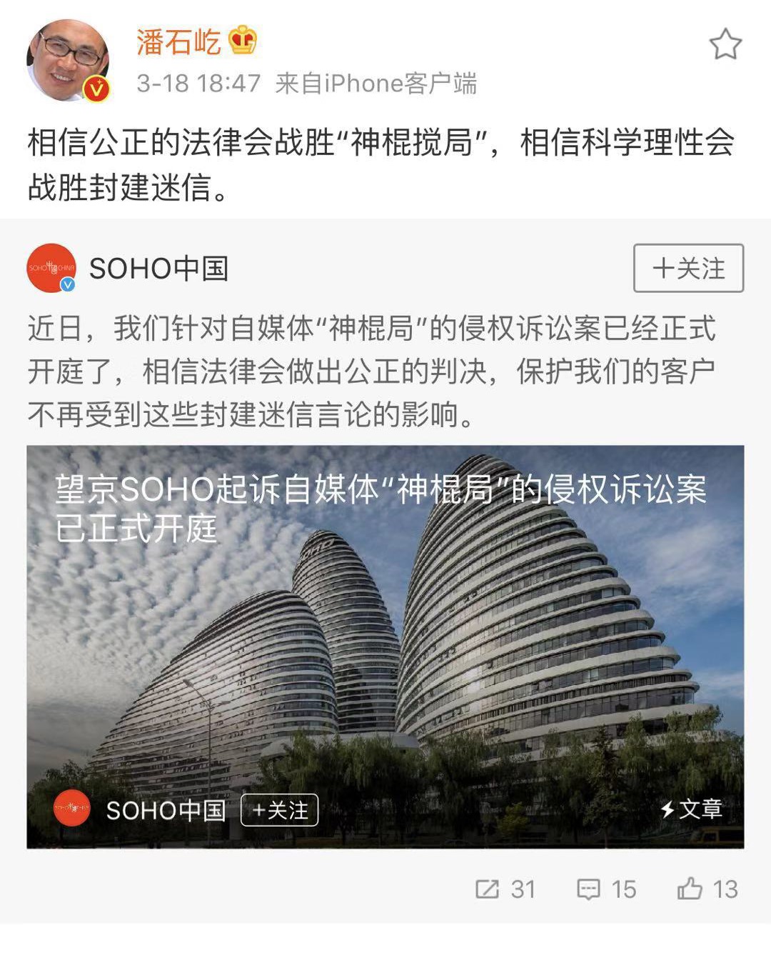 14052F1C-315C-4AB5-838A-5157923036C0.jpeg