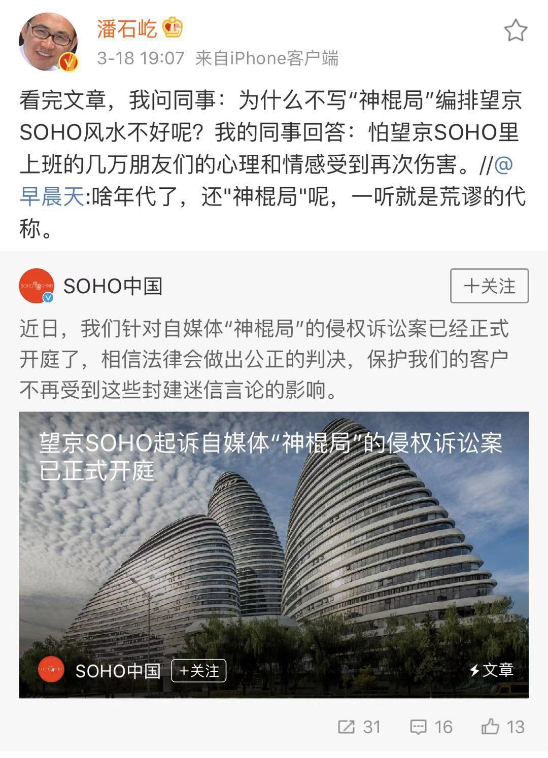 7CA5EC5A-3A9C-4246-A031-8447ED2B7774.jpeg
