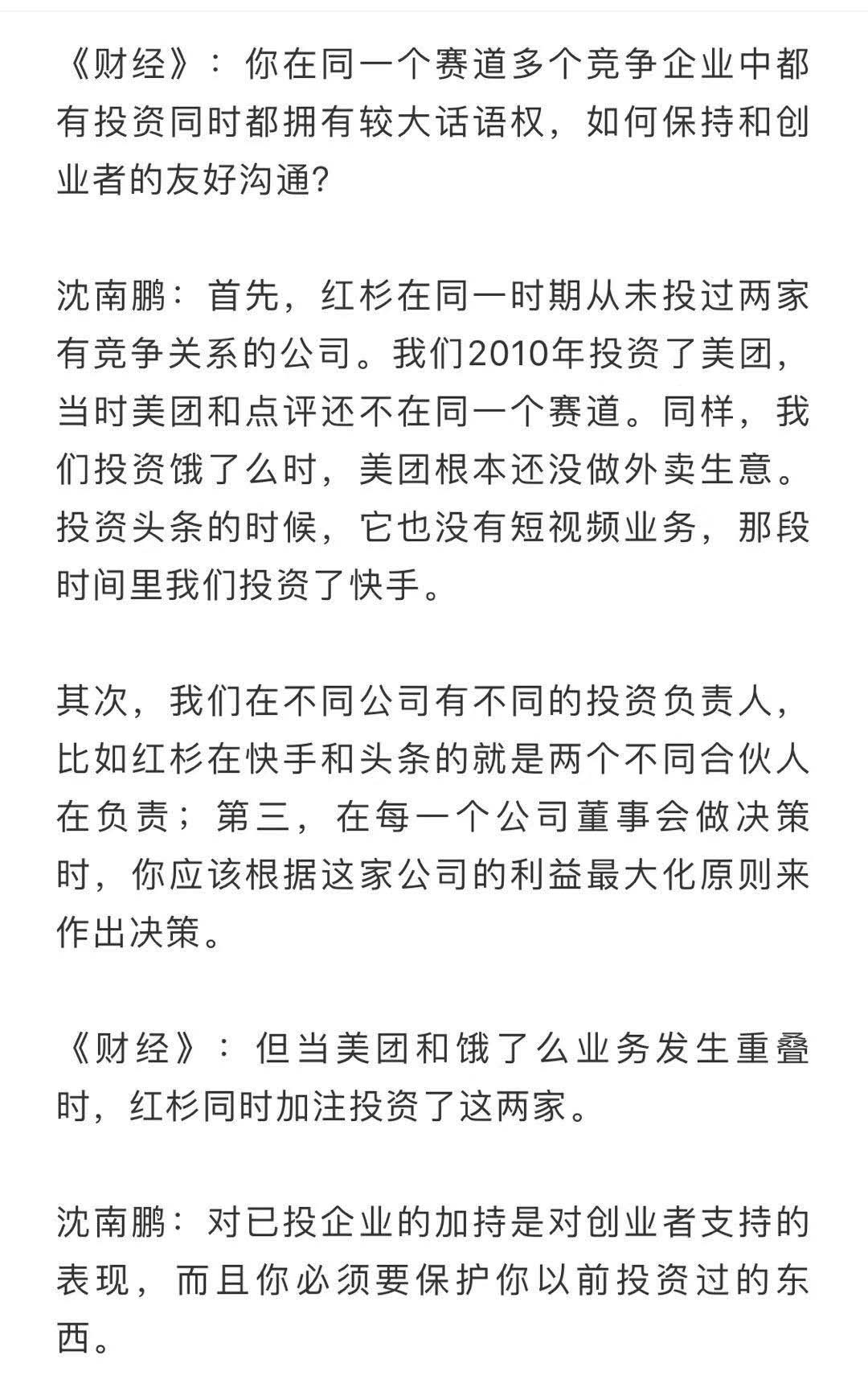微信图片_20190319164428.jpg