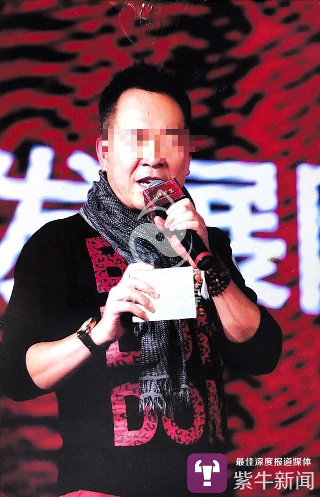 前雅虎高管遭遇车祸欲筹百万