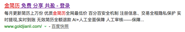 屏幕快照 2019-03-25 上午10.29.04.png