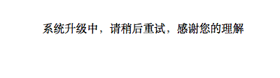 屏幕快照 2019-03-25 上午10.29.26.png