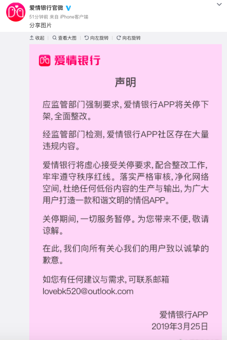 屏幕快照 2019-03-25 下午12.17.28.png