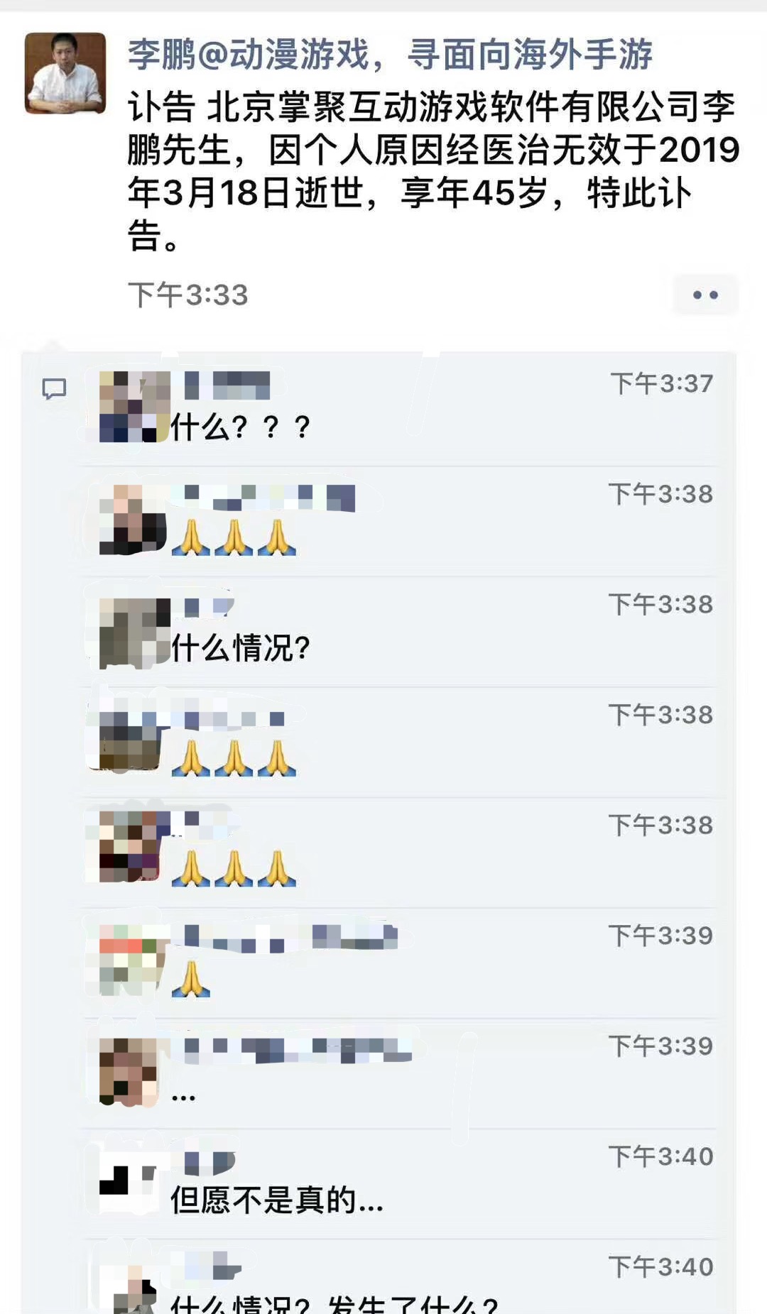 6806F0B9-E8E9-4403-8B69-1A1CB6B7E235.jpeg