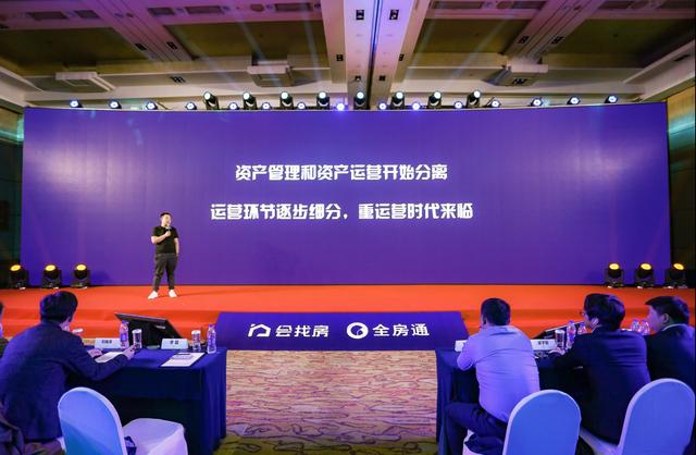 会找房旗下全房通新版上线，开启科技公寓新征程