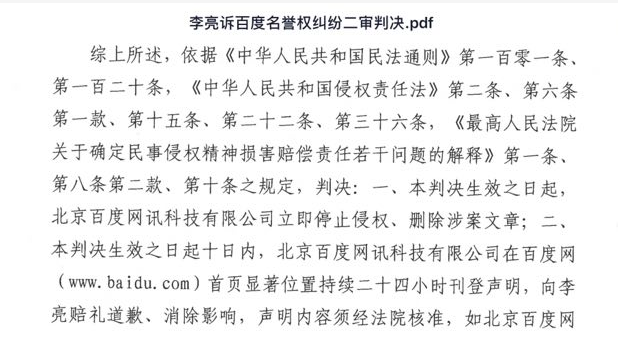 微信截图_20190327122802.png