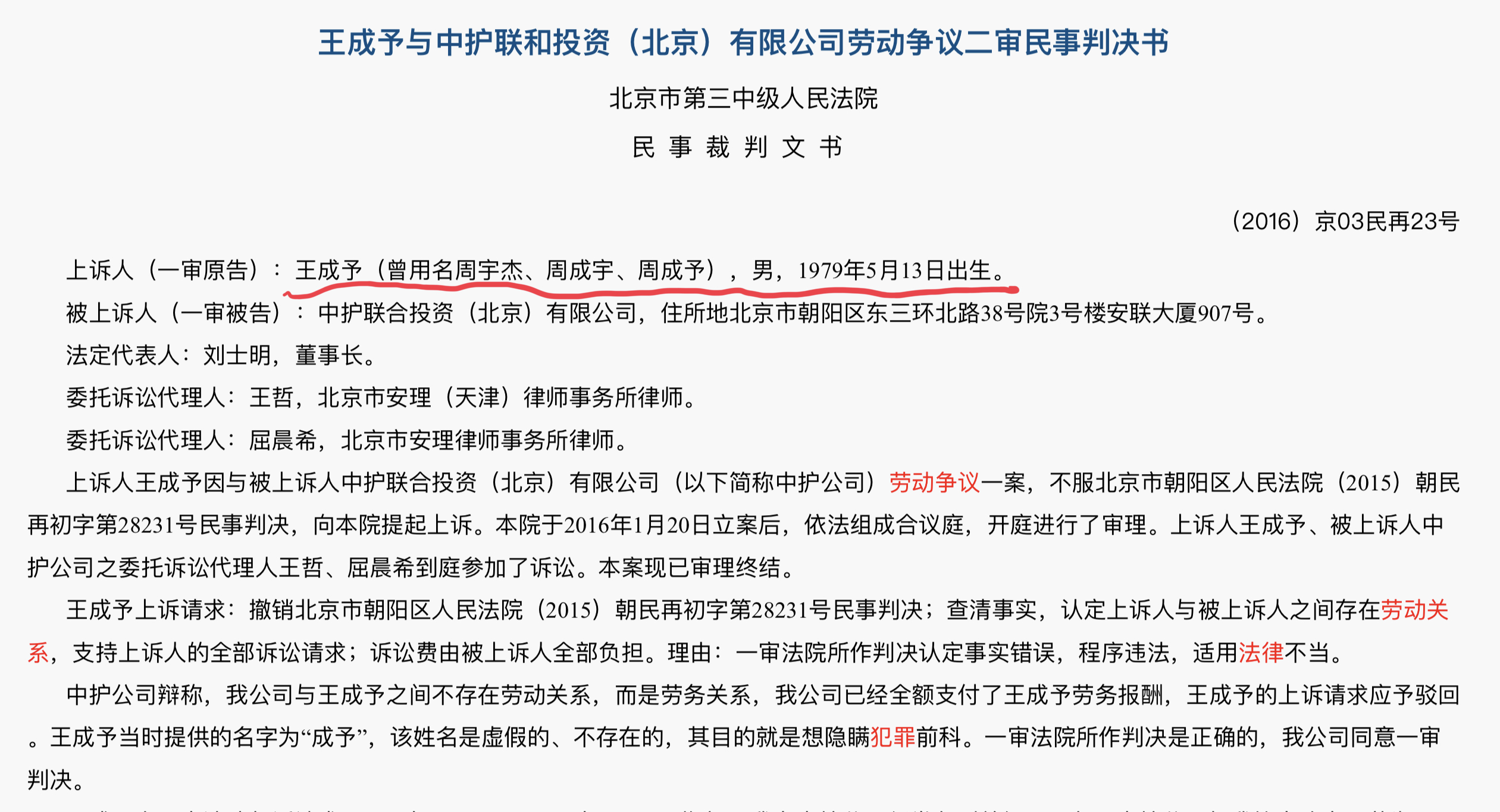 48E48B01-BC0A-49EA-AB92-9ACCD54FC494.jpeg