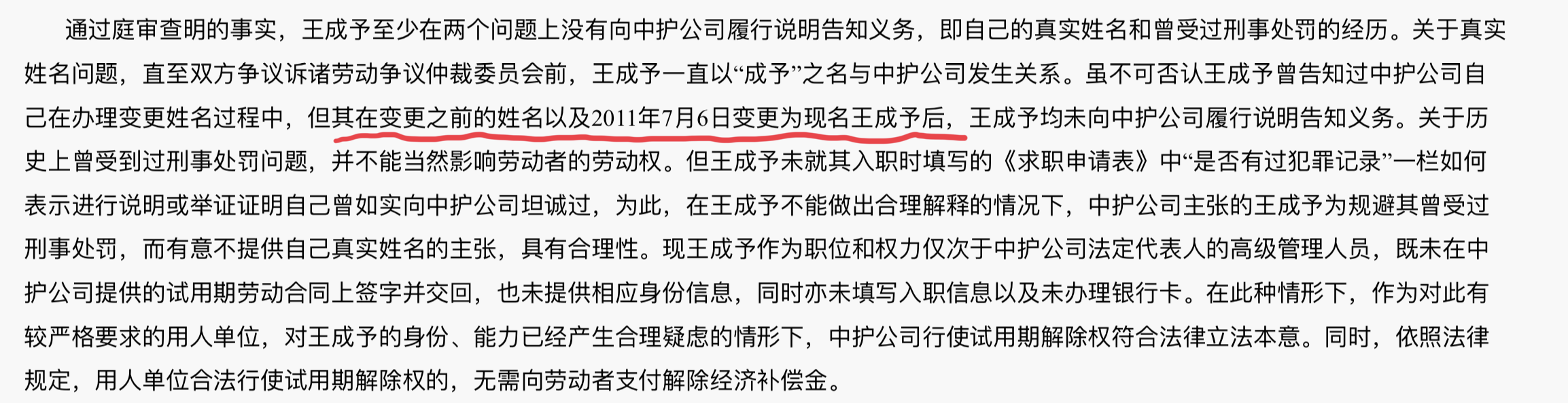 PNG 图像 10.png
