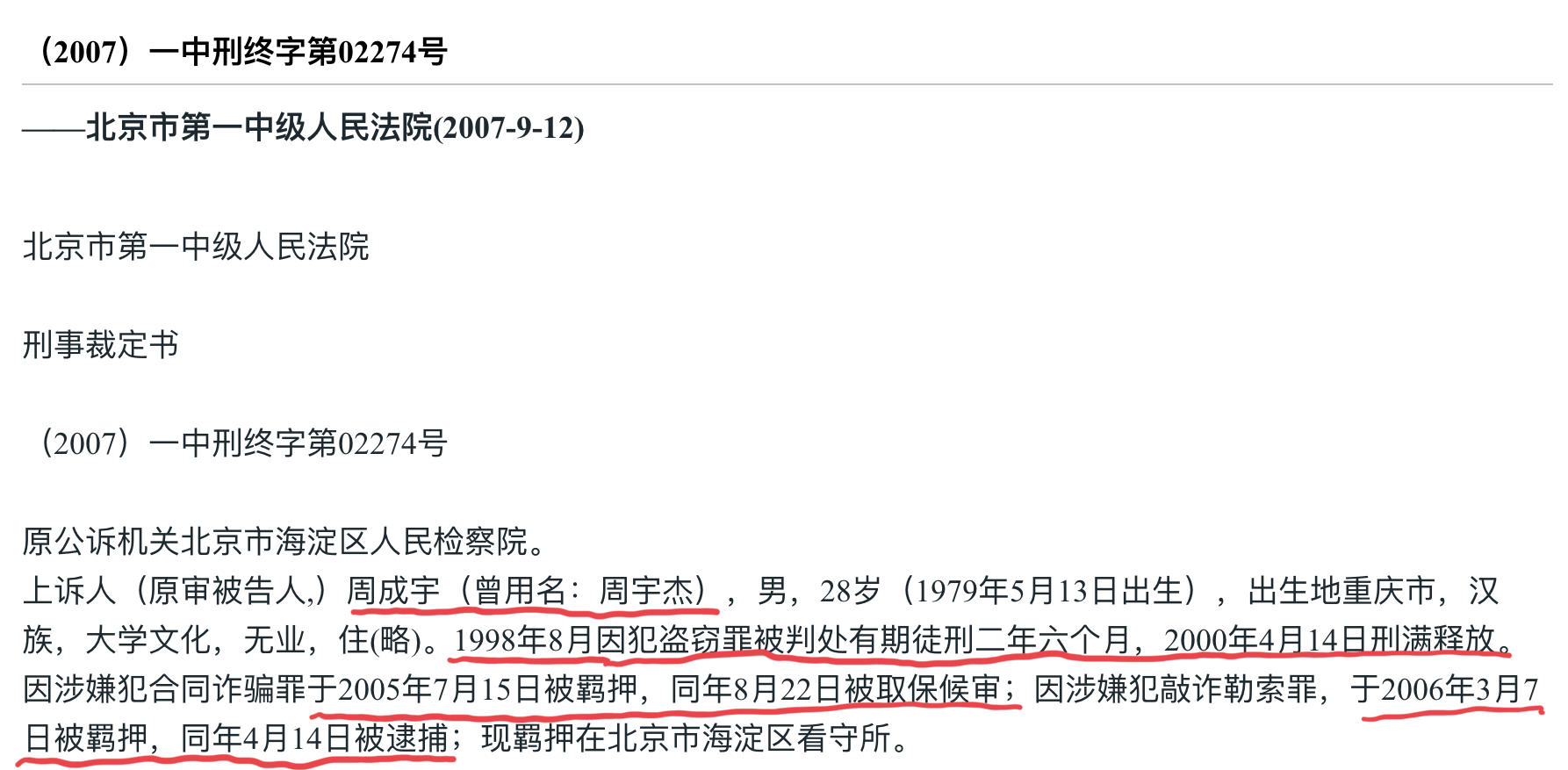 PNG 图像 8.png