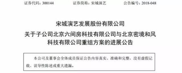 熊猫倒下,映客、虎牙上市,直播平台终局初现?