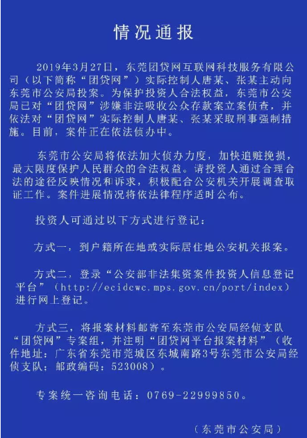 微信截图_20190328135259.png