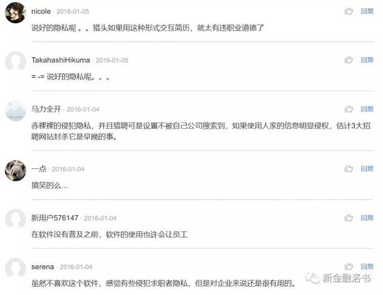 在36氪，读者对“爱伙伴”产品的评价