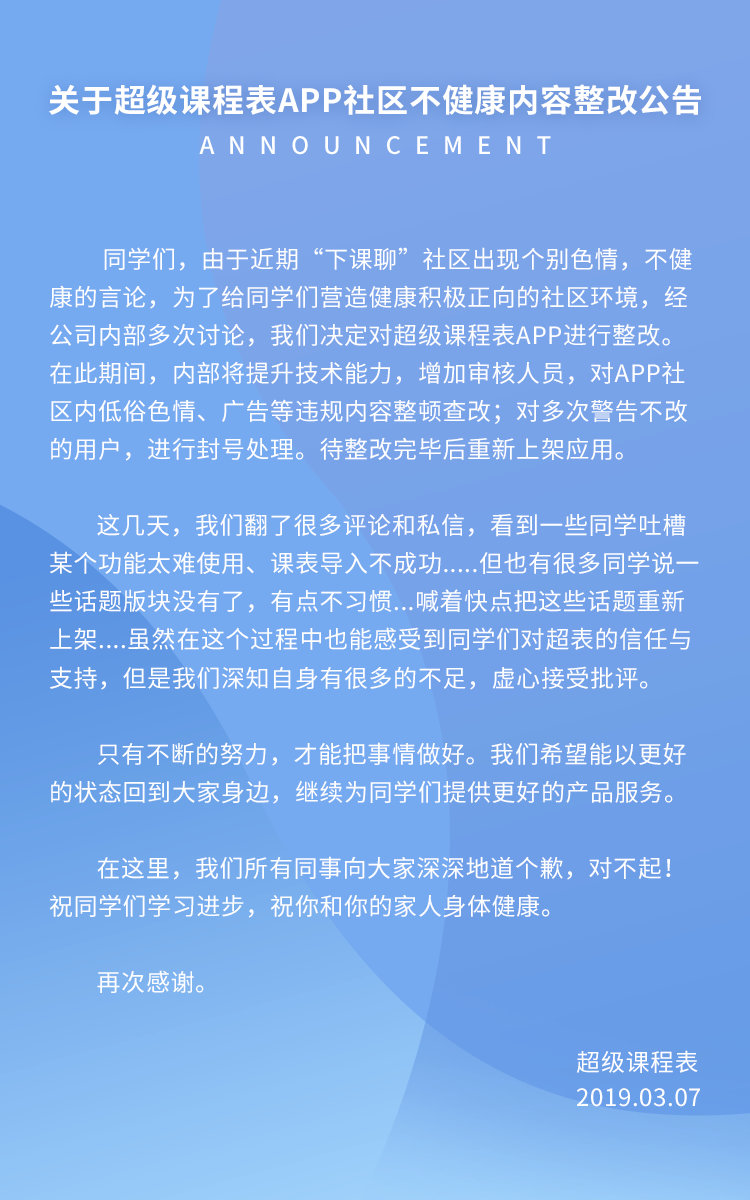 微信图片_20190328201608.jpg