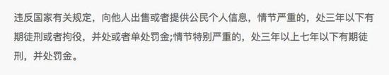 这个社会很公平，有人想偷懒，就有人想行骗。