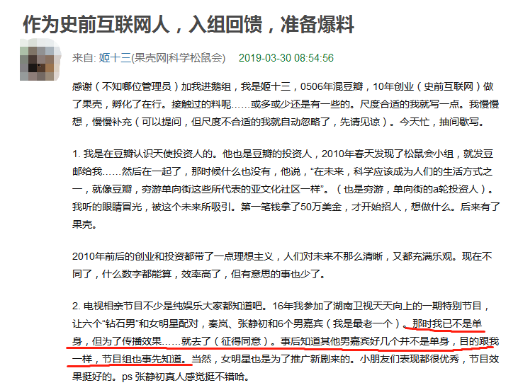 微信截图_20190330115124.png