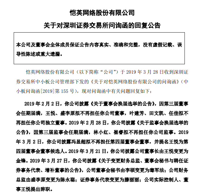 微信截图_20190402144302.png