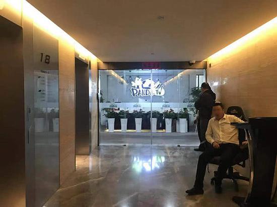 3月7日上午，熊猫直播北京办公室。 澎湃新闻 图