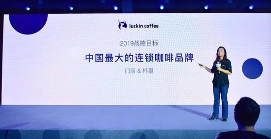 图为钱治亚在今年初的媒体沟通会现场发表演讲