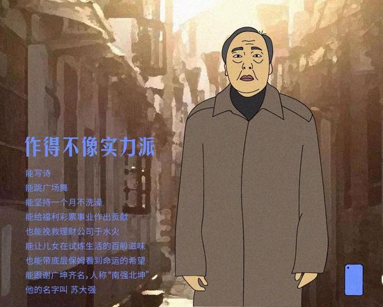 7、跨界营销