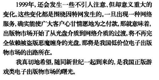 感受一下