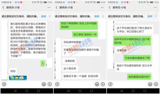 âæ¥å¾å-å°ä½³âç§°ä»ä»¬æ¯å©ç¨å½©ç¥¨è®¡åå¬å¼æ¥èµé±çï¼ä¸èµåèµ