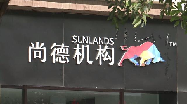 315后又一重大黑幕曝光 这个知名培训机构摊上事