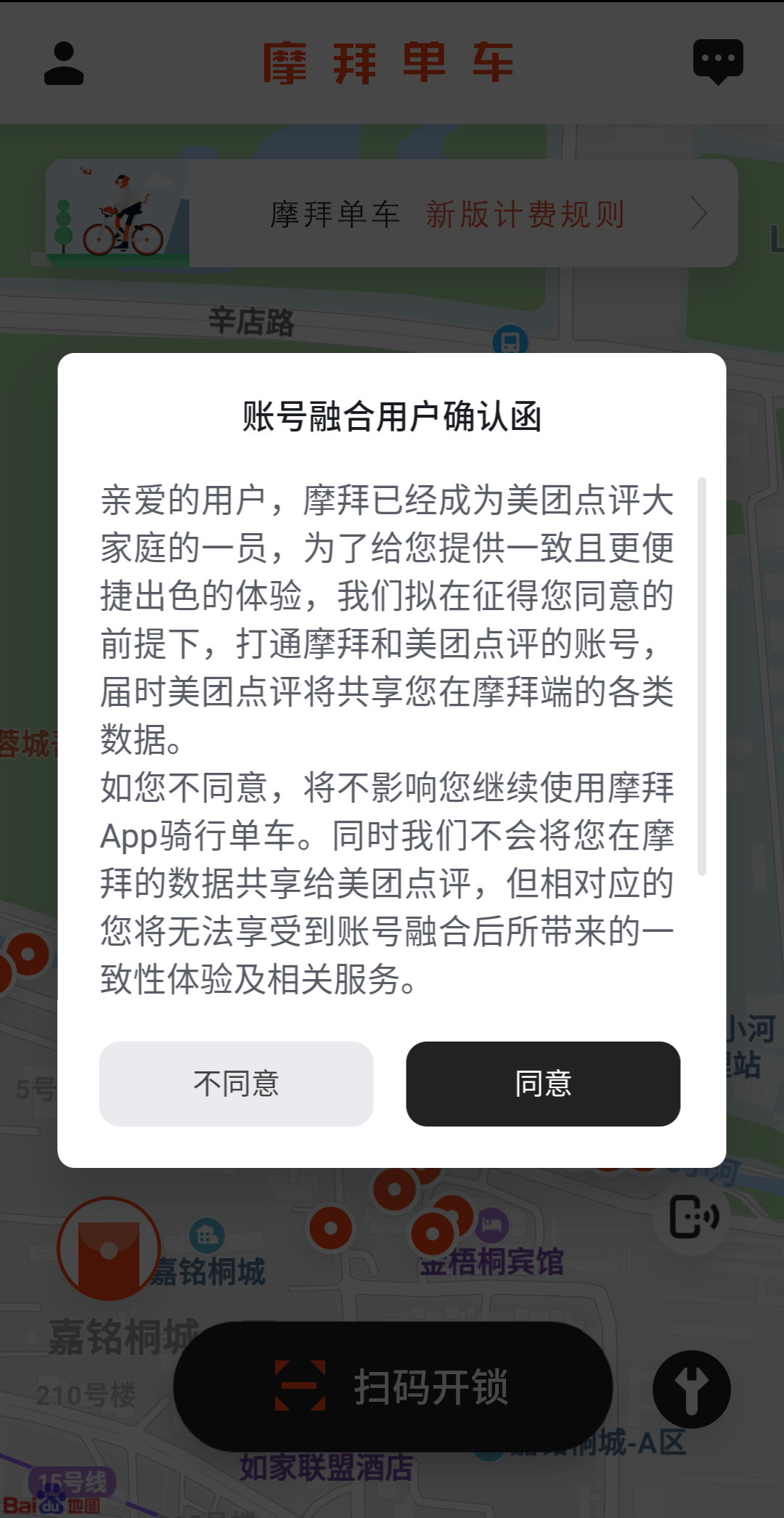 微信图片_20190410141103.png