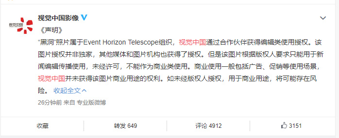 è§è§ä¸­å½ï¼è·é»æ´ç§çç¼è¾ç±»ä½¿ç¨ææï¼æªè·åä¸ç¨éæå©