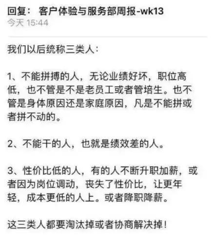 事情一出，JD连忙声明解释，但仍然掩盖不了要裁员的现实。
