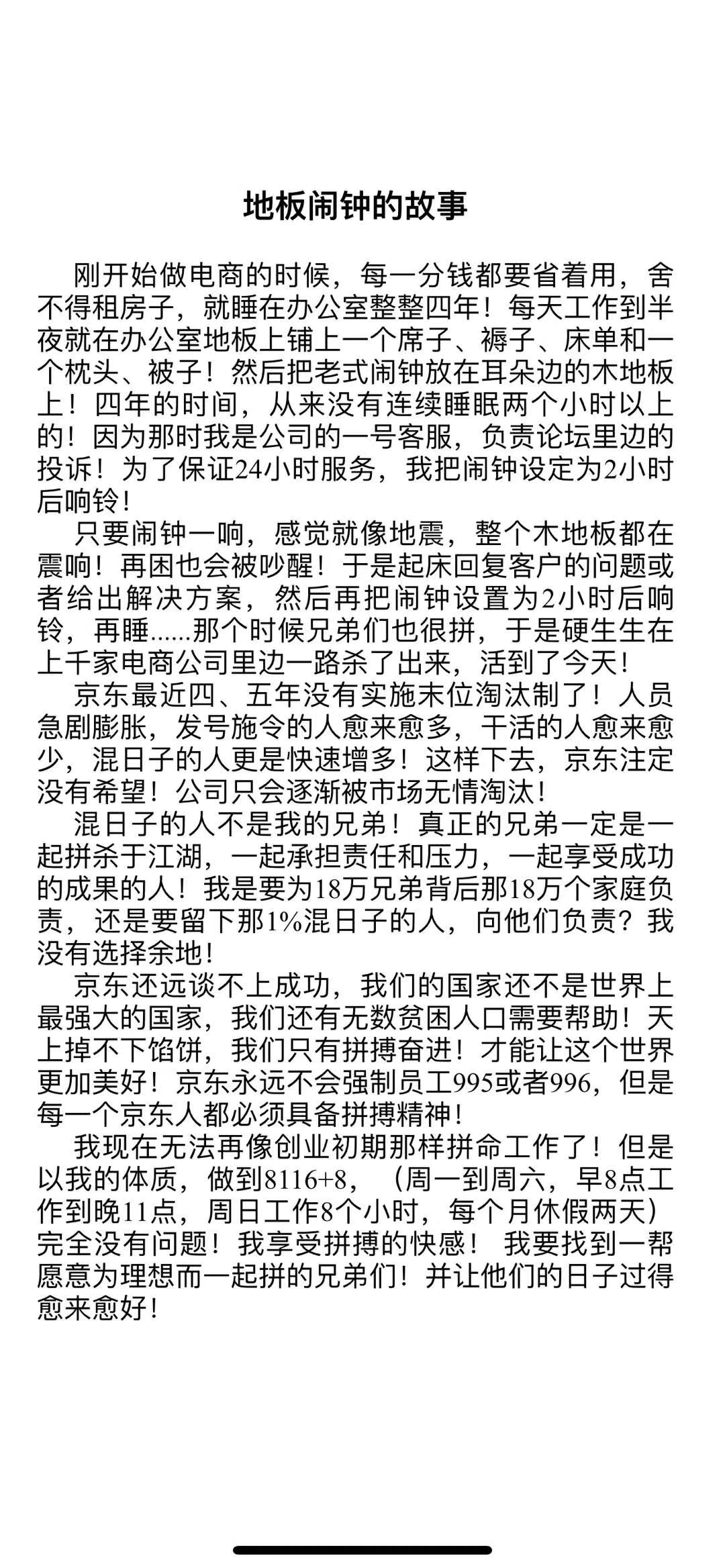 微信图片_20190412184113.jpg