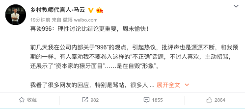 屏幕快照 2019-04-14 上午11.54.34.png