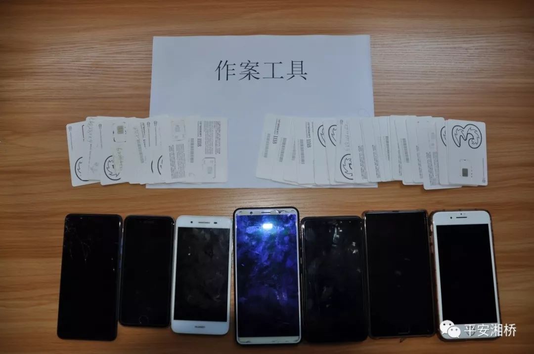 潮汕两男子谎称女儿患病，用轻松筹骗善款被抓