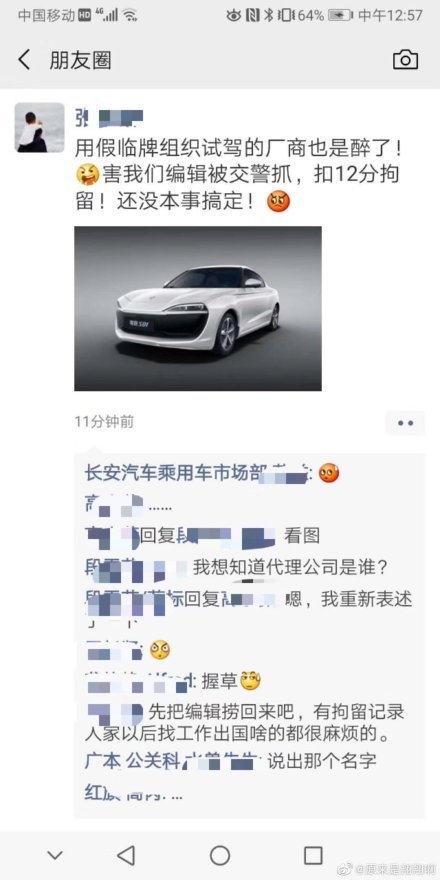 67d50555gy1g27xeavobwj20c80ogq42.jpg