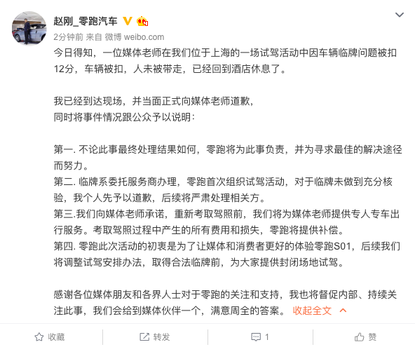 屏幕快照 2019-04-19 下午4.13.00.png