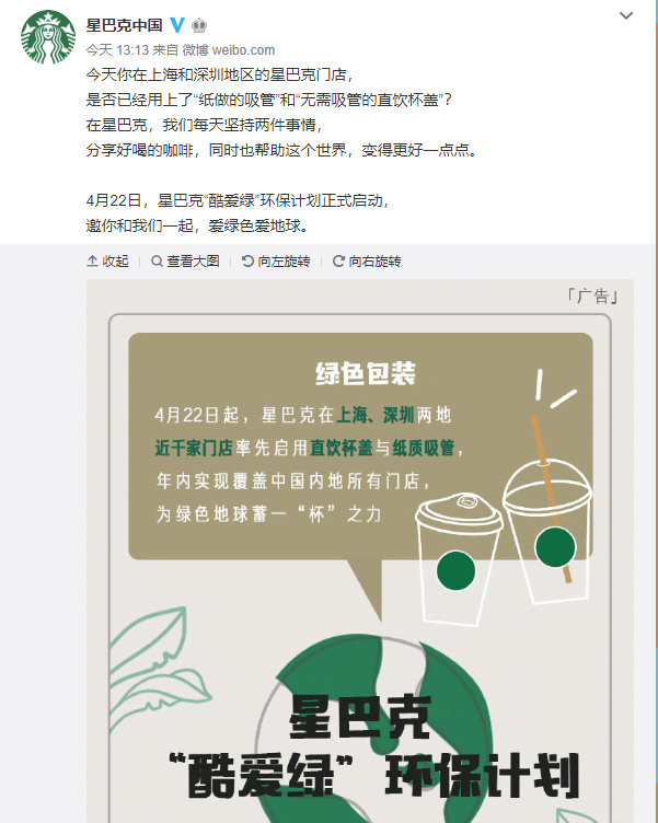 æå·´åï¼åæ­¢æä¾å¡æå¸ç®¡ï¼ä¸æµ·ãæ·±å³è¯ç¹ç´é¥®æ¯çä¸çº¸è´¨å¸ç®¡