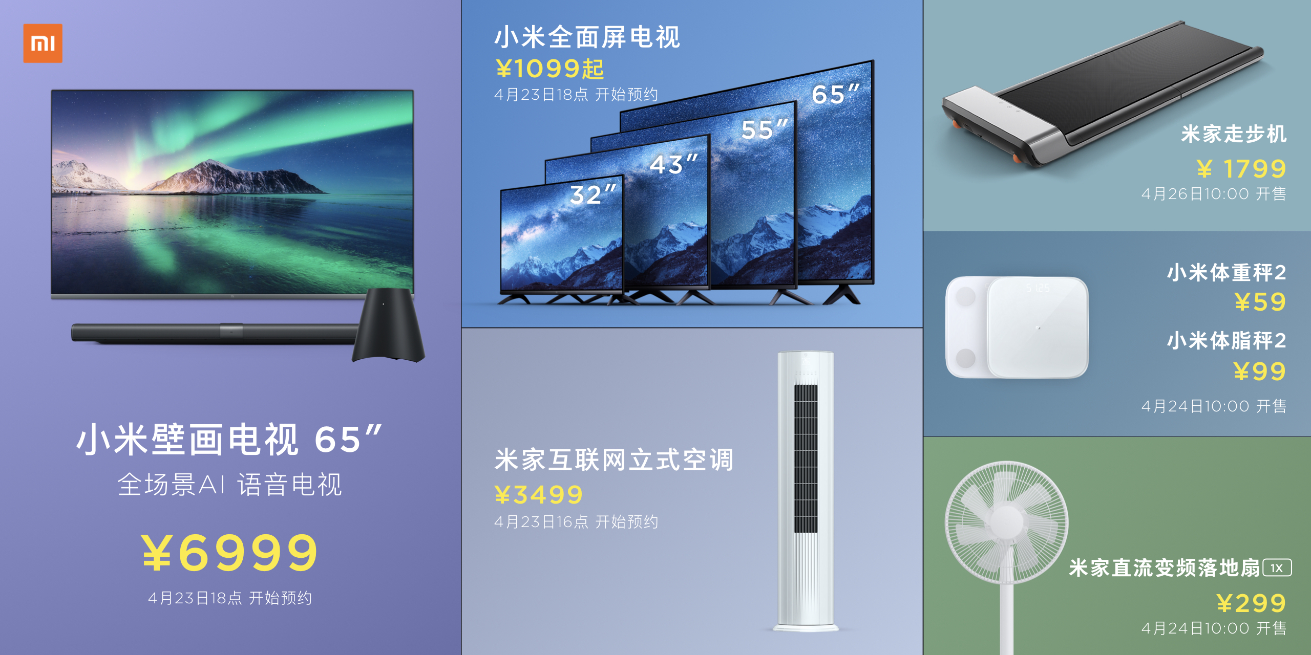 小米.jpg