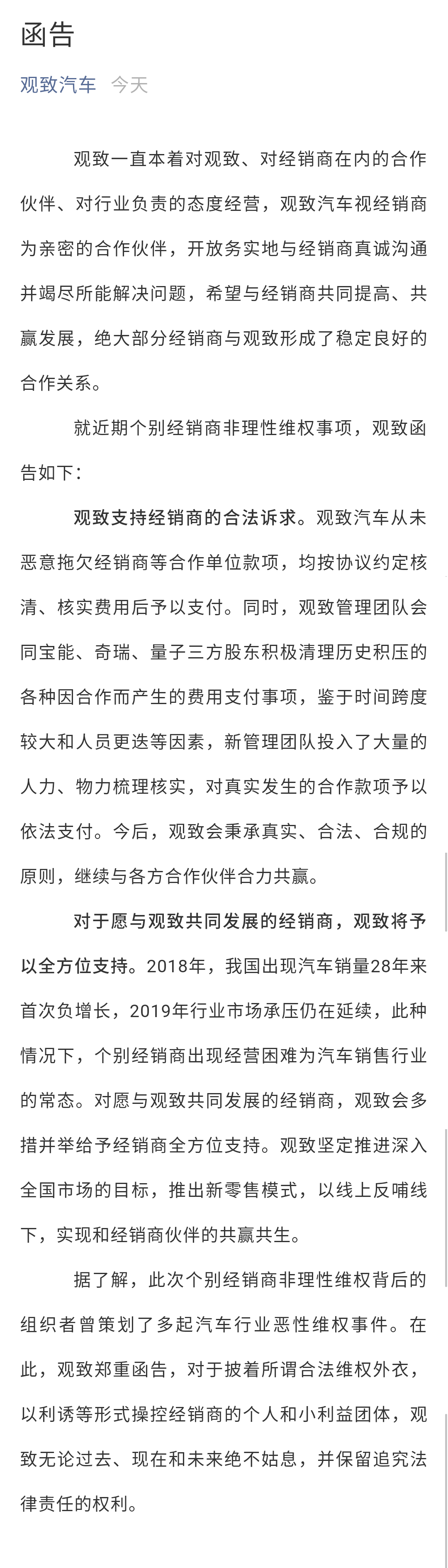 微信图片_20190424110024.png